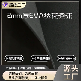 衬布;肩垫;针刺无纺布