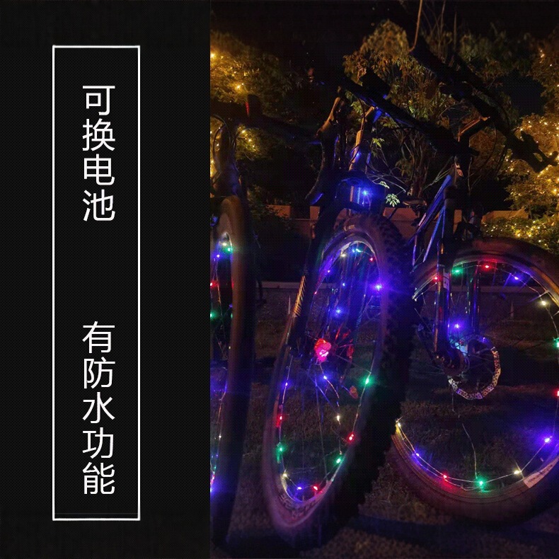 卸売自転車ホットウィールライトストリングライトブラザーズカラフルなワイヤーフロントライトマウンテンバイクカラフルなホイールライト|undefined