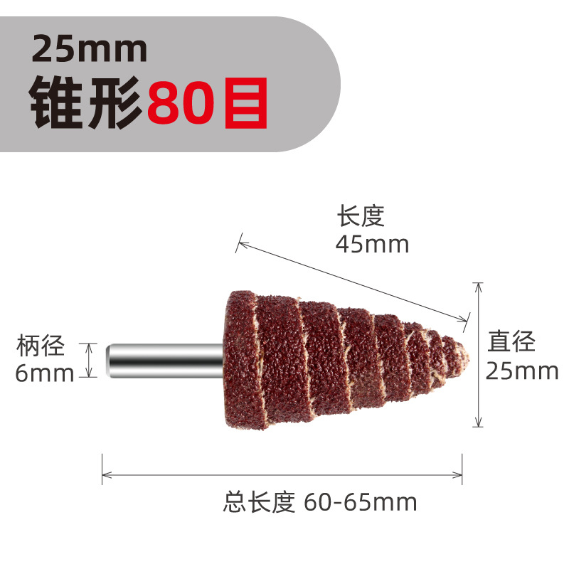 punta de molienda de pulido de impulsor con mango broca de molienda recta eléctrica broca de molienda taladro eléctrico de mano de eliminación de barras de acero persiana interna broca