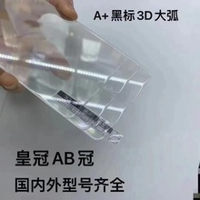 mVIVO Y500Pro Y500 Z10X Y500 S30 A+͸䓻ĤoĤ