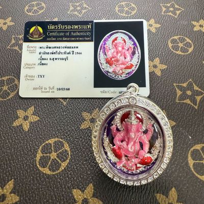 泰国佛系牌 2566 龙婆mian庙象神   原庙真品泰牌|ru