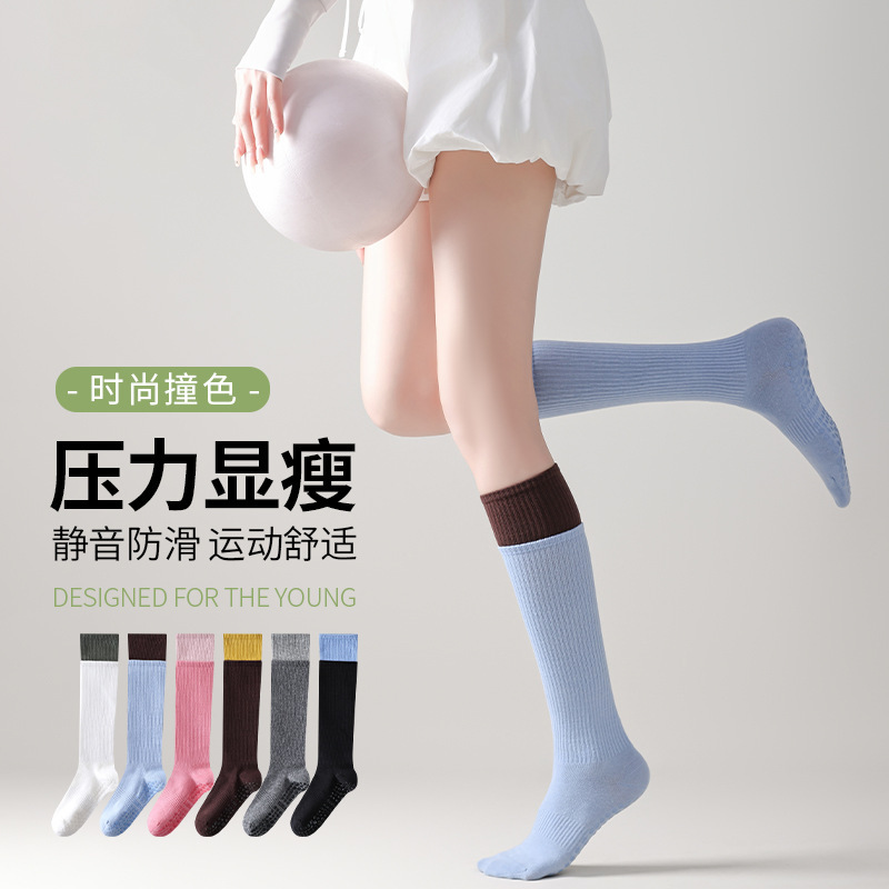 Yoga Socks Women's Long Boneless Cotton Socks Pressure Slimming Calf Socks Professional Non-Slip Fitness Pilates Sports Socks