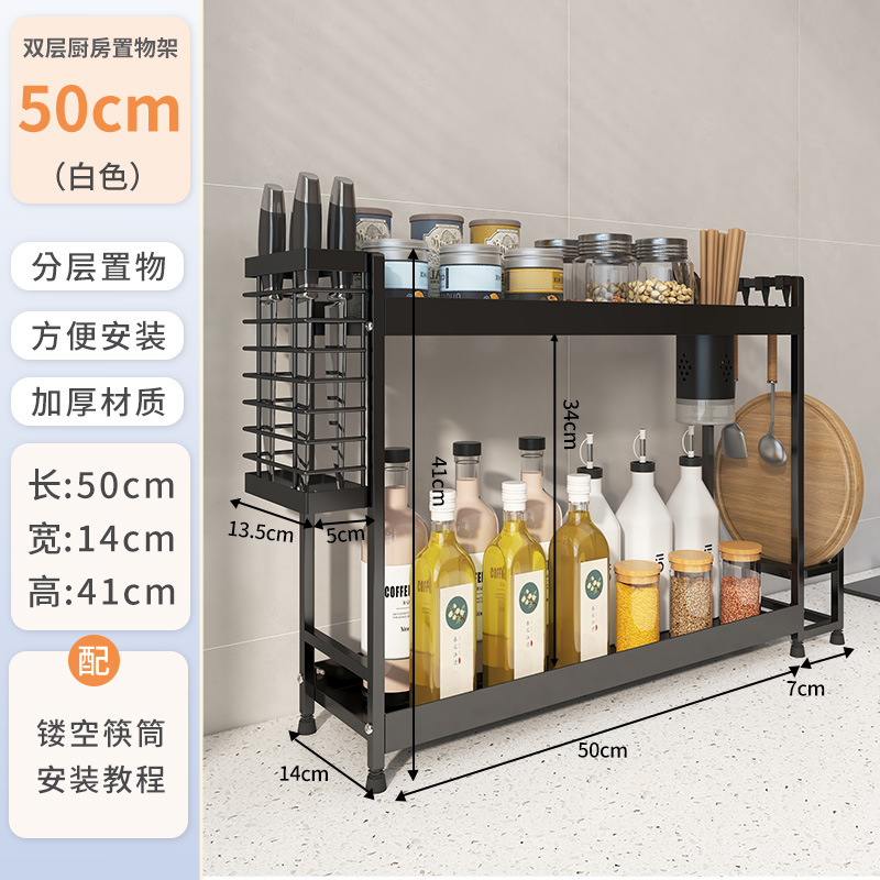 厨房台面调料置物架 调料罐用品刀架筷筒收纳架 全套黑色调料架|undefined