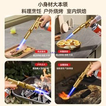 噴火槍點火器噴燈戶外家用手持噴火烤槍高溫火槍便攜式耐用噴槍頭