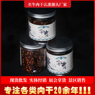�L��ţ���250g���b�Ĵ��خa���ɹ��Lζ������ʳ���ţ�����lţ��