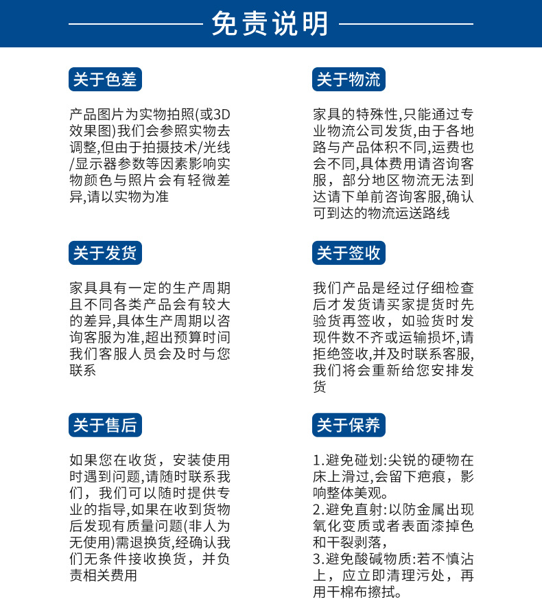 001详情