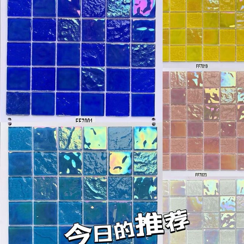 Symphony Crystal Glass Mosaic Restaurant Bar Bathroom Tv Background Wall Tiles Bathroom Pool Tiles Symphony Crystal Glass Mosaic Restaurant Bar Bathroom Tv Background Wall Tiles Bathroom Pool Tiles
