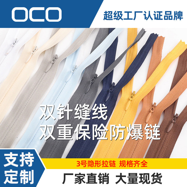 Zipper Factory No. 3 Nylon Hidden Zipper Accessories Pillow Clothing Seamless Invisible Zipper No. 3 Zipper Wholesale