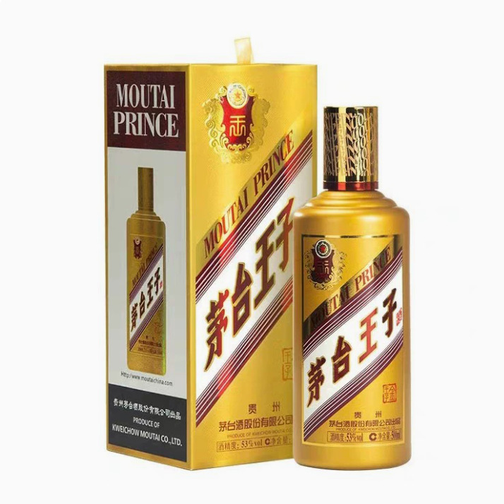 贵州茅台镇王子酒酱香型白酒53度金王子酒单瓶500ml