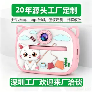 定制新款拍立得儿童照相机即拍即打印高清双摄像头可录像自拍玩具