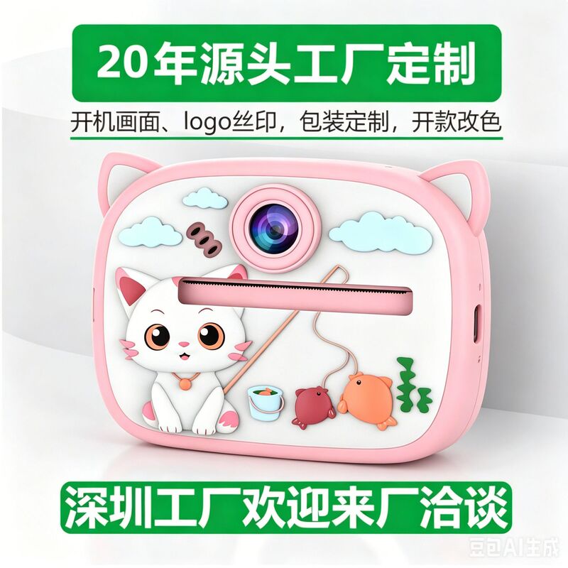 Customized New Instant Camera for Children, High-Definition Dual Camera, Can Record Video and Take Selfies, Toy Customized New Instant Camera for Children, High-Definition Dual Camera, Can Record Video and Take Selfies, Toy