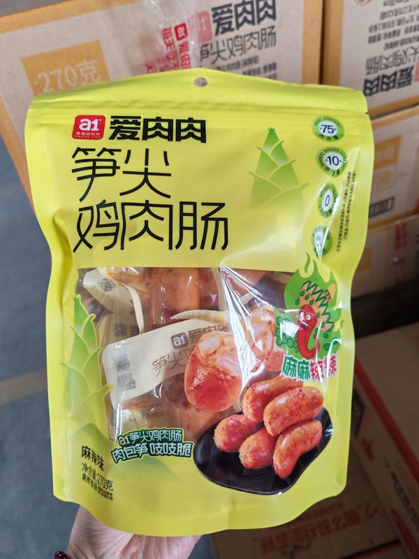 A1肉が好きです。タケノコの先の鶏肉の腸は270g独立しています。|undefined