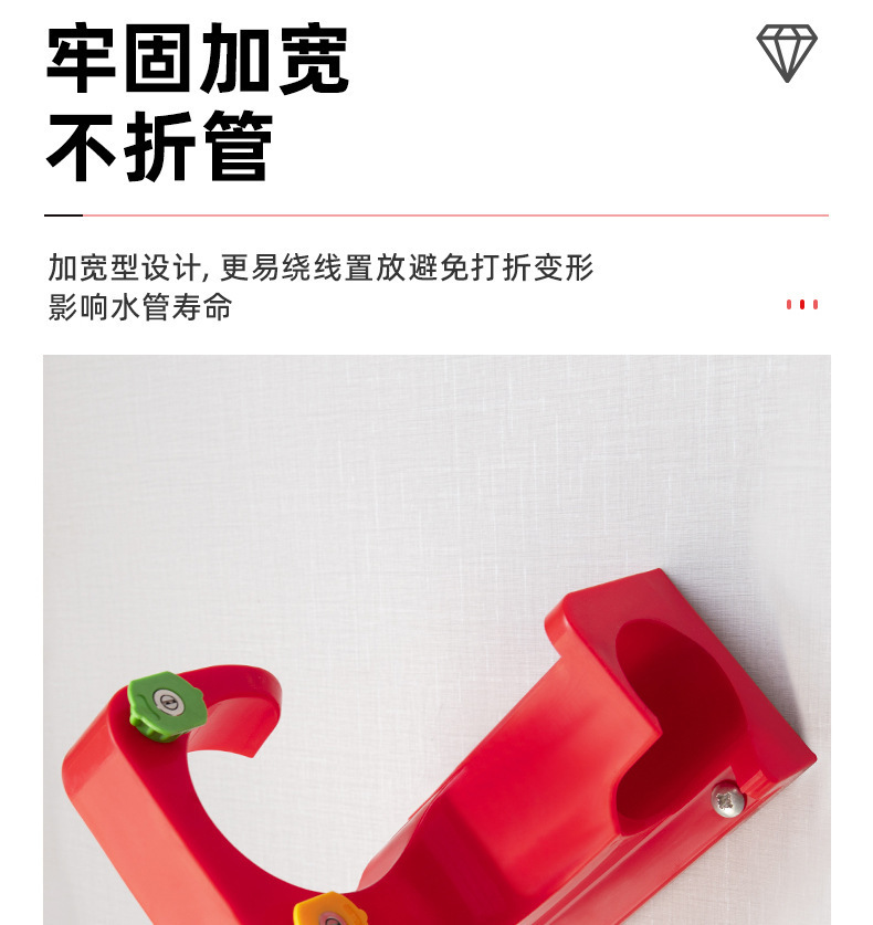 Car Wash Machine High-Pressure Cleaning Machine Water Gun Water Pipe Gun Holder Hanging Gun Rack Hook Wall-Mounted