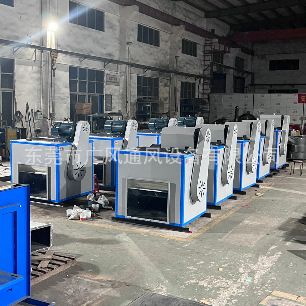 东莞南城维修风机风柜 九洲风机维修配件广风风机厂