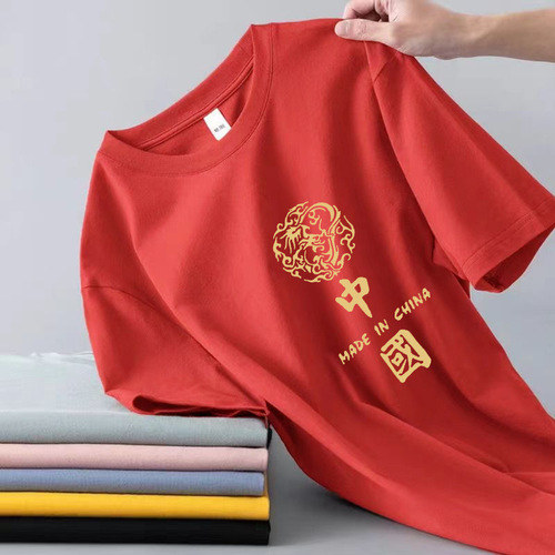 Recreate 2025 Trend Brand National Style Short-Sleeve T-Shirts for Men and Women, Large Size, Breathable and Comfortable Tops