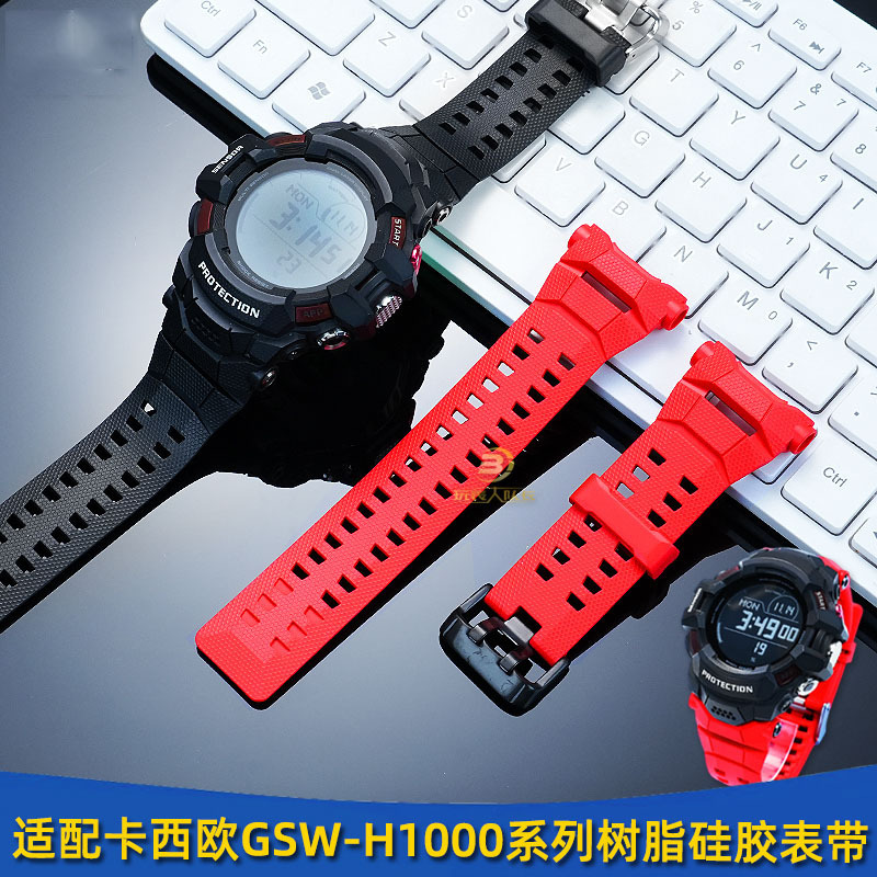 Jinyu Suitable for Casio g Smart Sports Watch Gsw-H1000 Black Resin Silicone Watch Strap Accessories for Men
