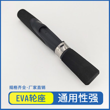 EVA�l��݆����ͨ��݆���O݆����ֱ��·���͵����O��������bȫDIY