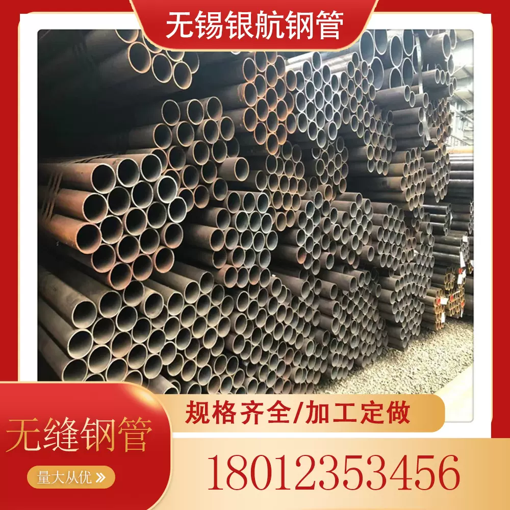 现货供应 45#厚壁无缝钢管159*40 机械用无缝管高强度 现货零切割