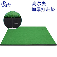 Golf accessories practice net, outdoor practice equipment, grass pad, indoor golf hitting mat