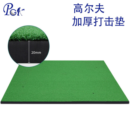 Golf accessories practice net, outdoor practice equipment, grass pad, indoor golf hitting mat