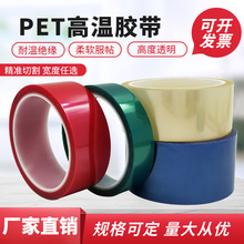 PET��ɫ�ߜ��z��PCB��·���僟o���z���a�t�ڱ��͸ߜ��z���G�z��