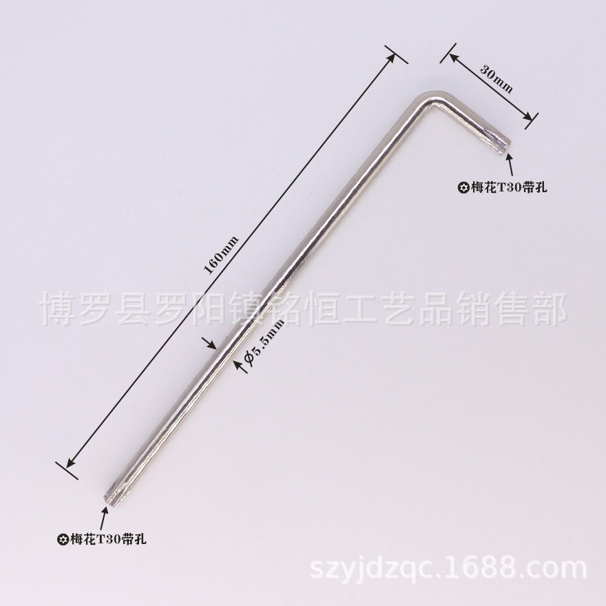 加长T30梅花扳手 T30钻孔梅花扳手 T30梅花扳手  T30防盗梅花扳手