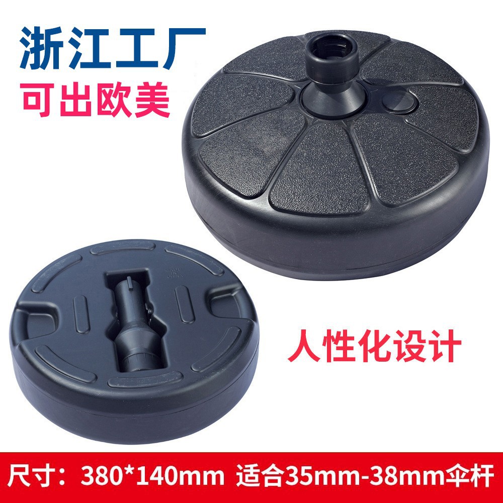 Portable Sun Umbrella Base, Outdoor Parasol Stand, Commercial Base for Beach Roman Umbrellas, Plastic