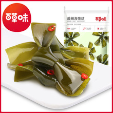 百草味海带结200g 海带丝小包装即食休闲零食 箱规45袋