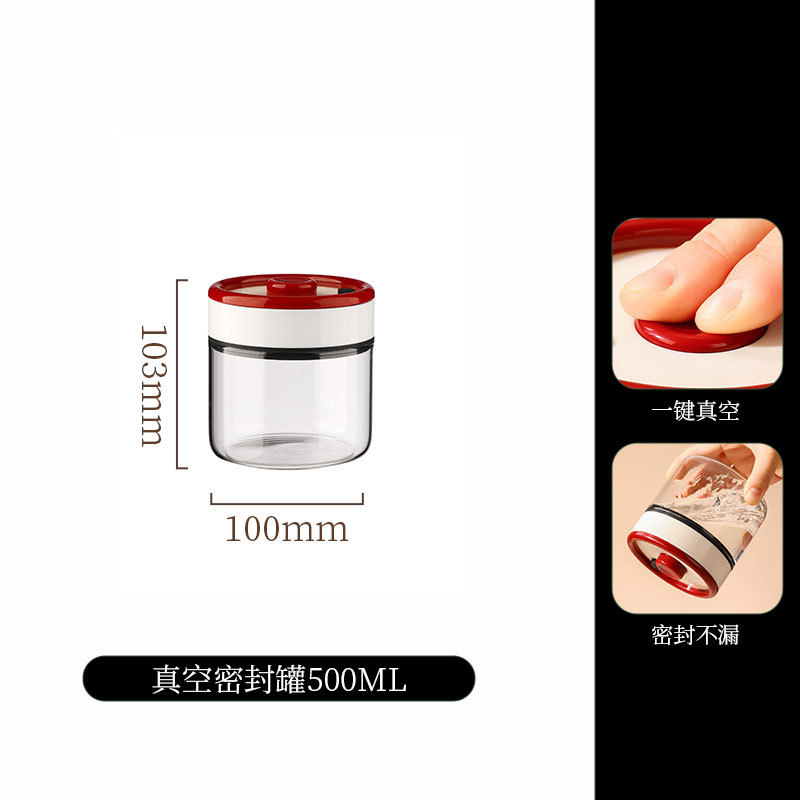 コーヒー豆密封缶、負圧真空食品グレードガラス缶、茶・コーヒー粉保存缶、保存・保管缶|undefined
