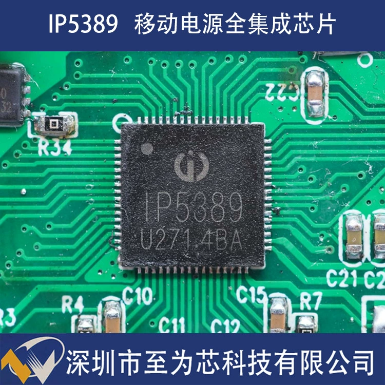 IP5389 Yingjixinic 3-канальный C-порт быст charging мобильная мощность SOC чип 100W мощный выход