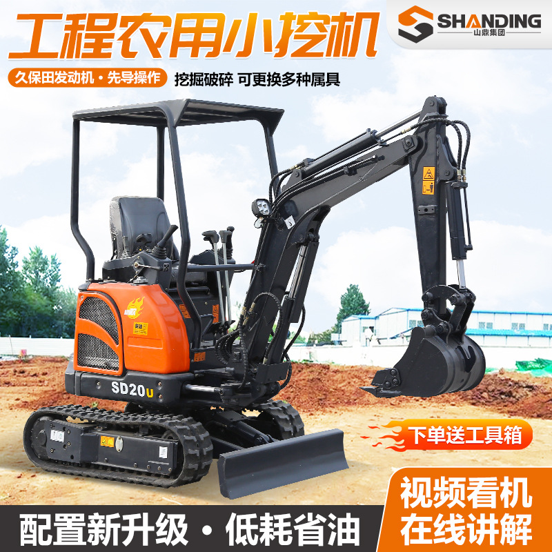 Mini excavadora piloto hidráulico mini excavadora doméstica motor Kubota mini excavadora 1.5 toneladas