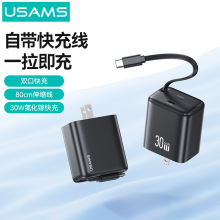 USAMS pd20w�֙C����^�m���O��16�����ipad������30w����^��׿