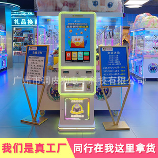 Large commercial automatic coin vending machine intelligent coin exchange machine self-service trembles group purchase code scanning coin exchange machine manufacturers