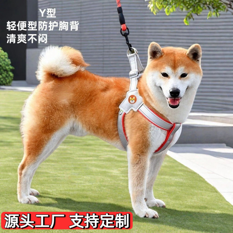 狗狗牵引绳马鞍式宠物胸背带透气反光不勒牢固宠物牵引绳宠物用品|undefined