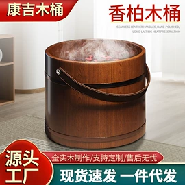 泡脚盆沐浴桶;蒸饭木桶;经络保健器材