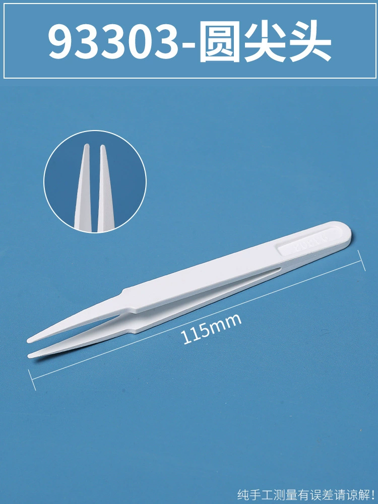 Anti-static electric electronic tweezers, white plastic tools set dust-free