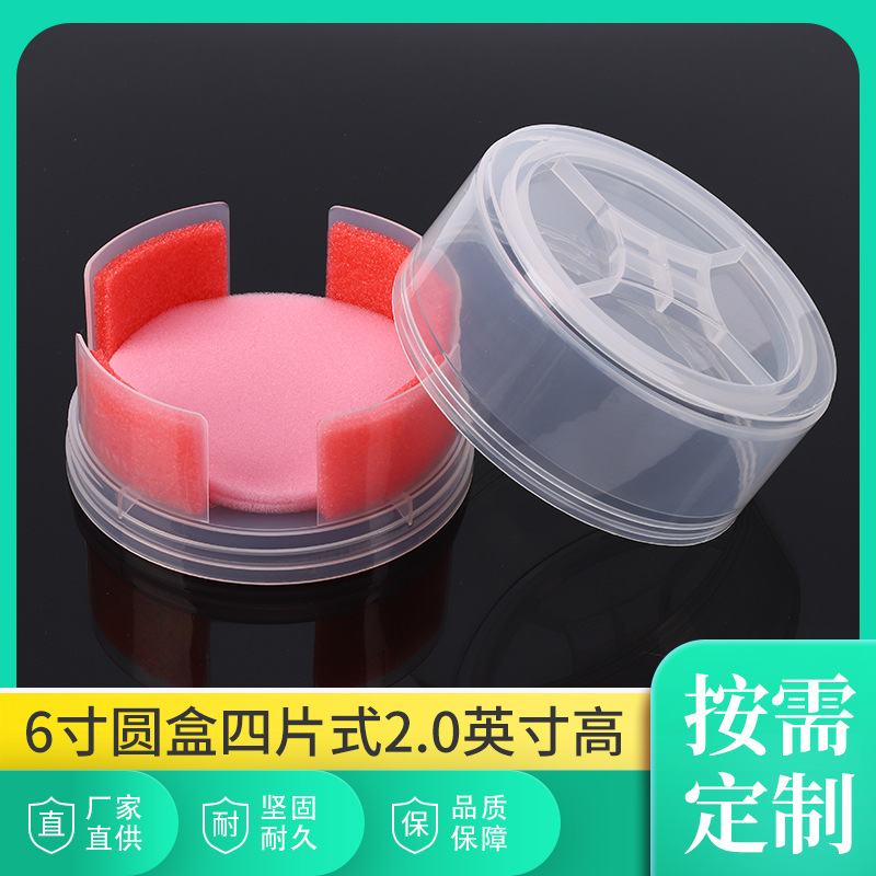 6/8寸四片式晶圆盒高度（2.0/3.0英寸高）