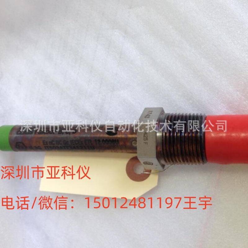 美国FENWAL火焰探测器17343-124-725F 公司代理现货