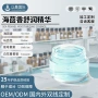 odm定制液态精华精华油