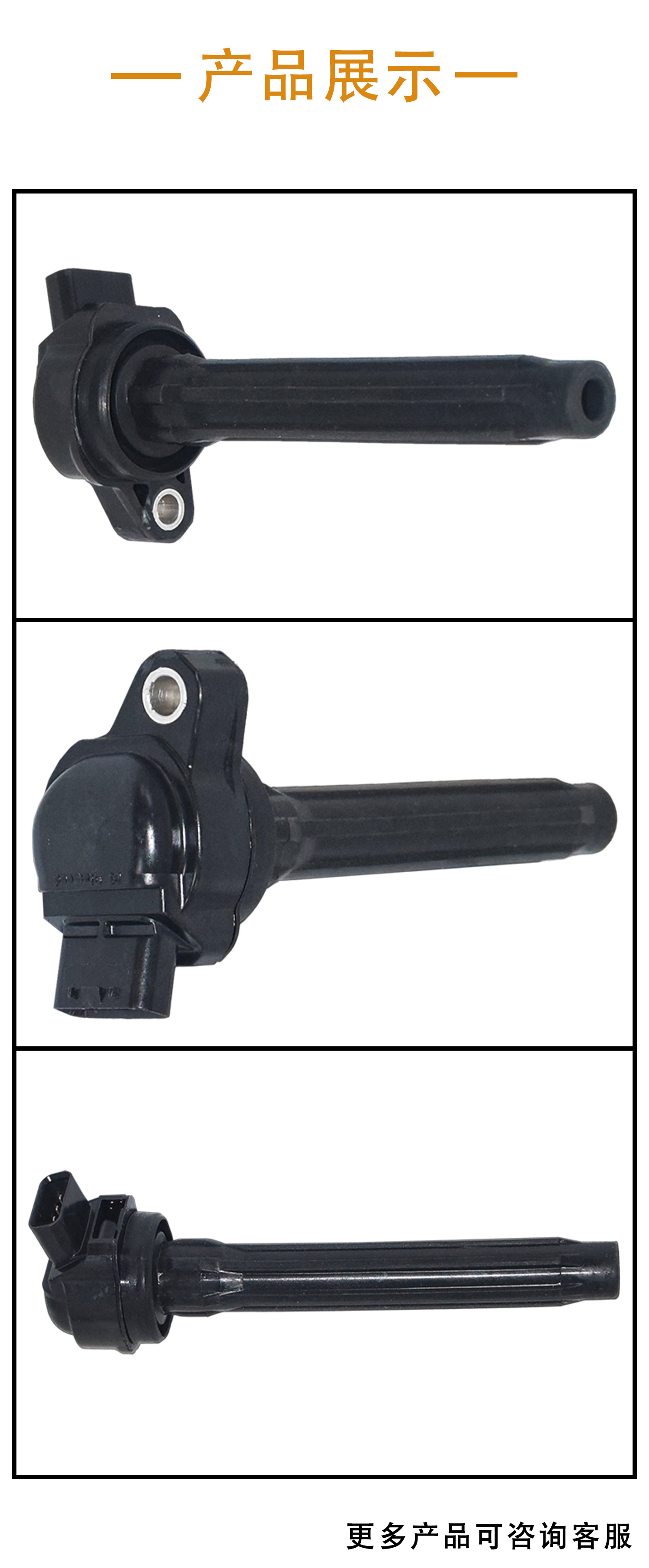 Factory Ignition Coil 90919t2010 90919A2013 9091902280 Uf828 Suitable for Toyota Sienna