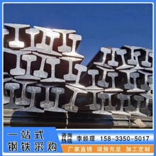 20MnK矿用工字钢 规格齐全11#   12# 长度齐全  建筑工程用工字钢