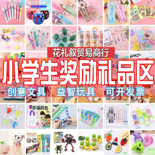 ��С�W������С�YƷ�������꼉ä�Ъ�Ʒ���⌍���ľ߃�ͯ�_�W�Y��