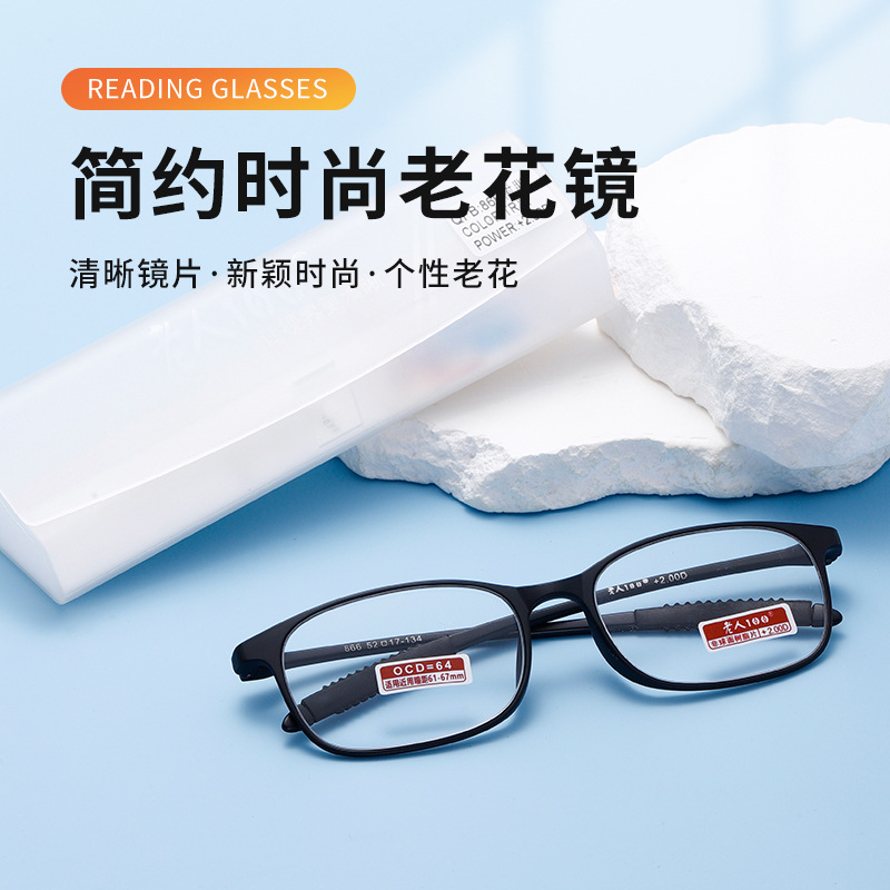 Ultra light fashionable glass glasses for elderly for men and women