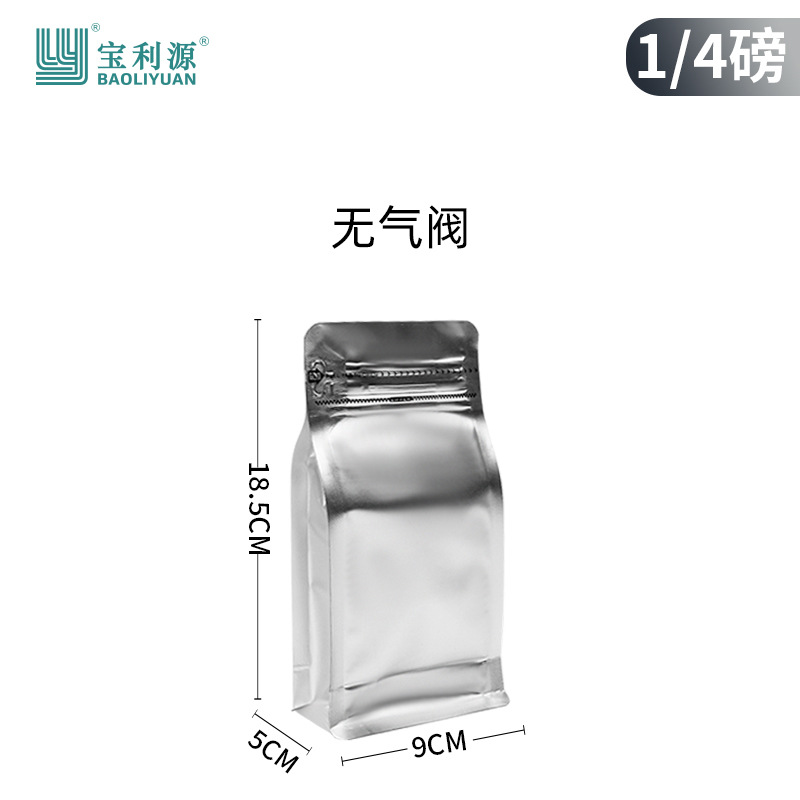 Bolsa de café válvula de aire unidireccional papel kraft bolsa de sellado de ocho lados bolsa de embalaje de granos de café bolsa de papel de aluminio de grado alimenticio venta directa de fábrica
