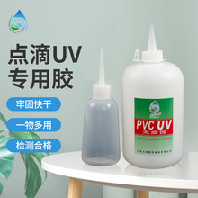 �c��PVCˮ���zˮUV�z����z���bճˮ����ˮ�ܵ��~��ˮ·�S�ҬF؛