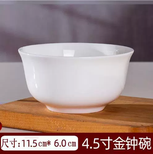 Плита из чистого белого костяного фарфора [Link Pure White Bone China Plate Restaurant Dish Plate Home Ceramic Plate Round White Porcelain Plate Rice Plate Deep Plate Meal