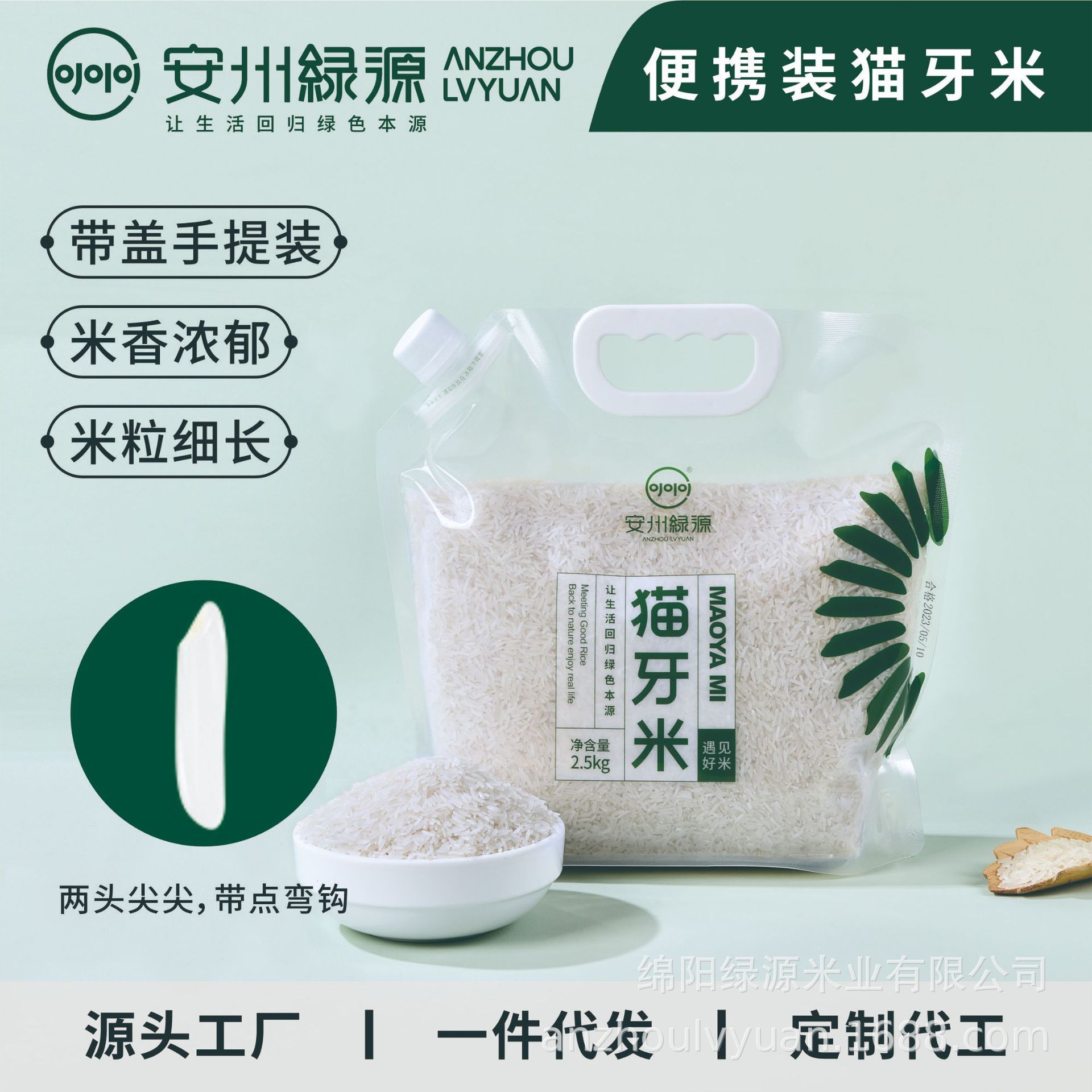 Cat's Tooth Rice Extra Long Grain Rice Basmati Rice Fragrant Rice Silk Rice Claypot Rice Fried Rice 2.5kg Long Grain Fragrant Rice Seasonal New Rice