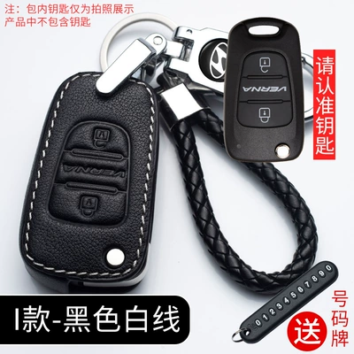 Car Key Case Cover Buckle: Car key bag - i-white-line-anti-lost-buckle-braided-rope-number-plate