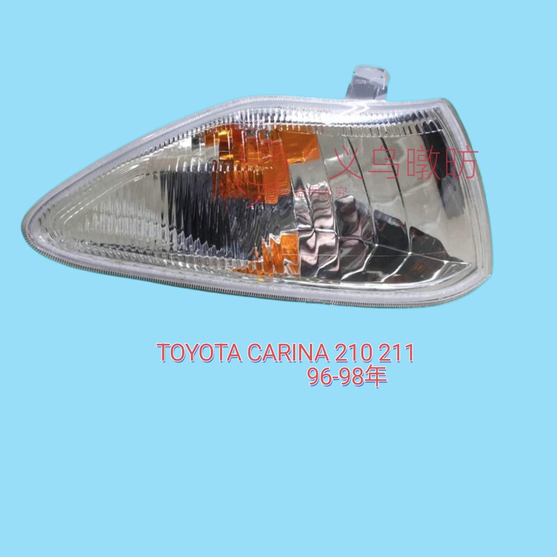 Suitable for Toyota Carina Toyota Carina 210 211 96-98 Turn Signal Corner Light