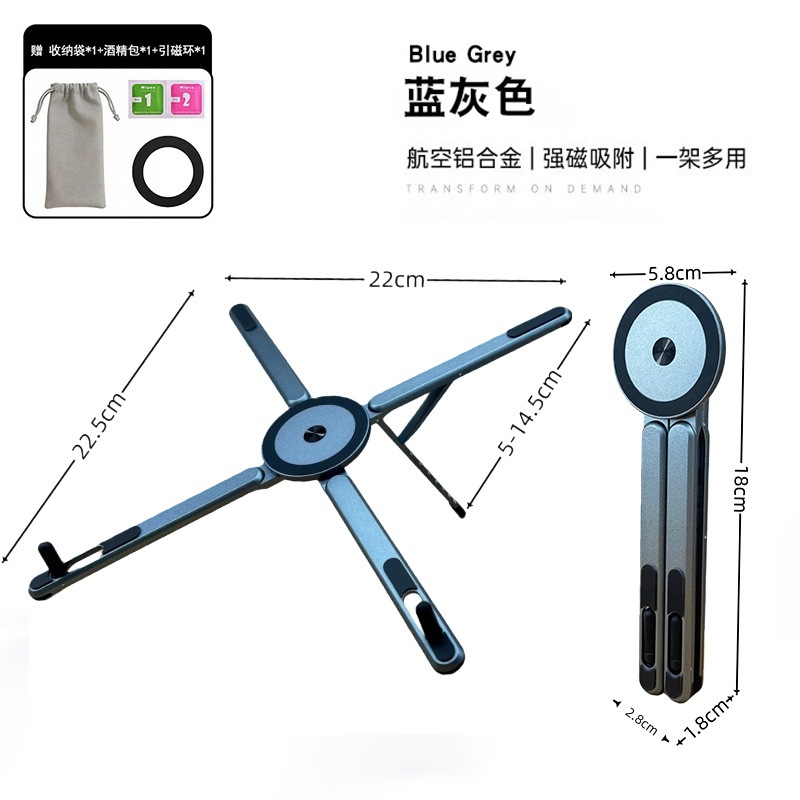 Soporte de teléfono móvil de absorción trípode de escritorio de aluminio de montaña sujetador plegable de viaje de montaña sujetador de absorción magnética